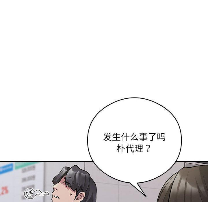 第2话 - 第202.jpg页