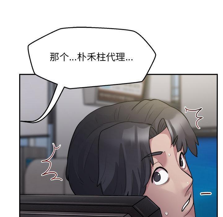 第2话 - 第205.jpg页