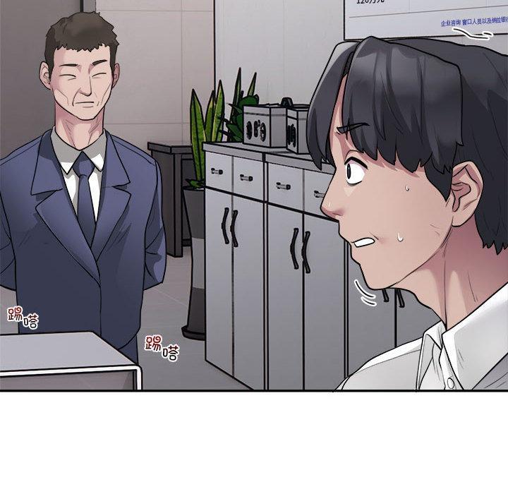 第2话 - 第208.jpg页