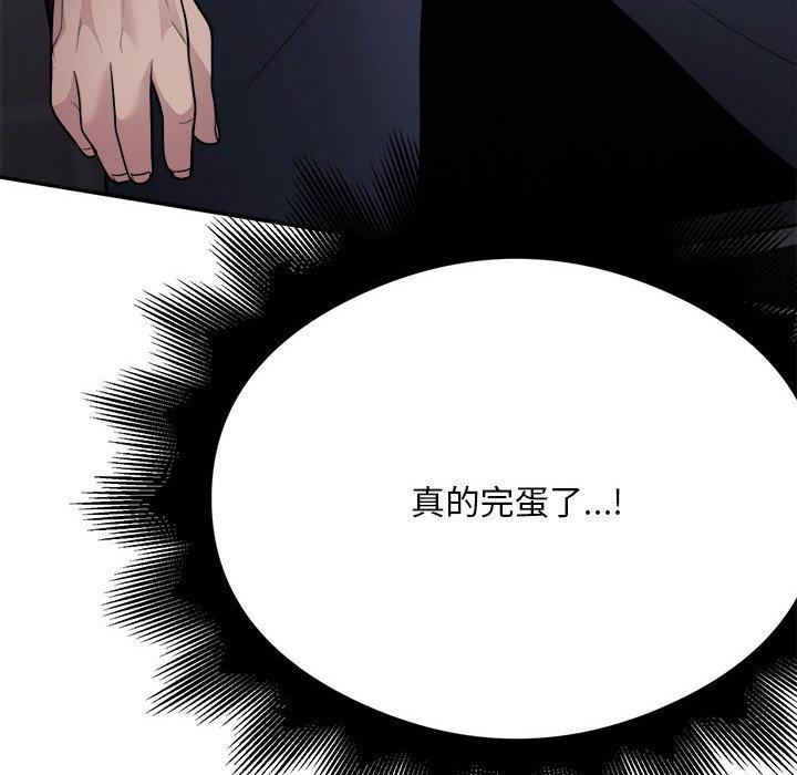 第2话 - 第212.jpg页