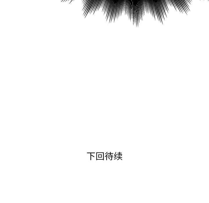 第2话 - 第213.jpg页