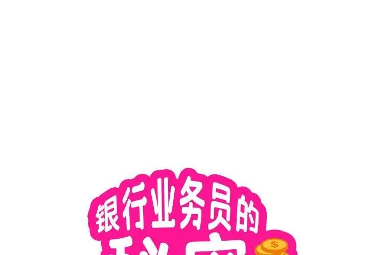 第3话 - 第1.jpg页