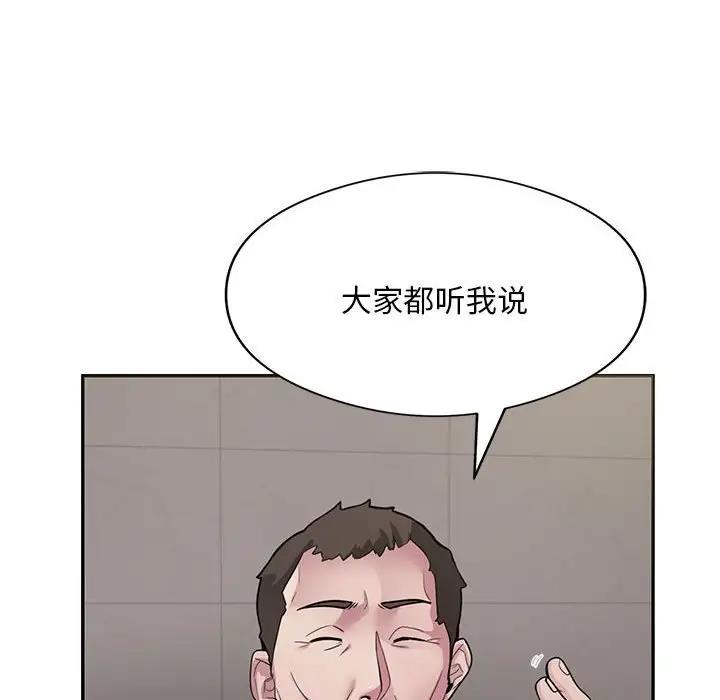 第3话 - 第7.jpg页