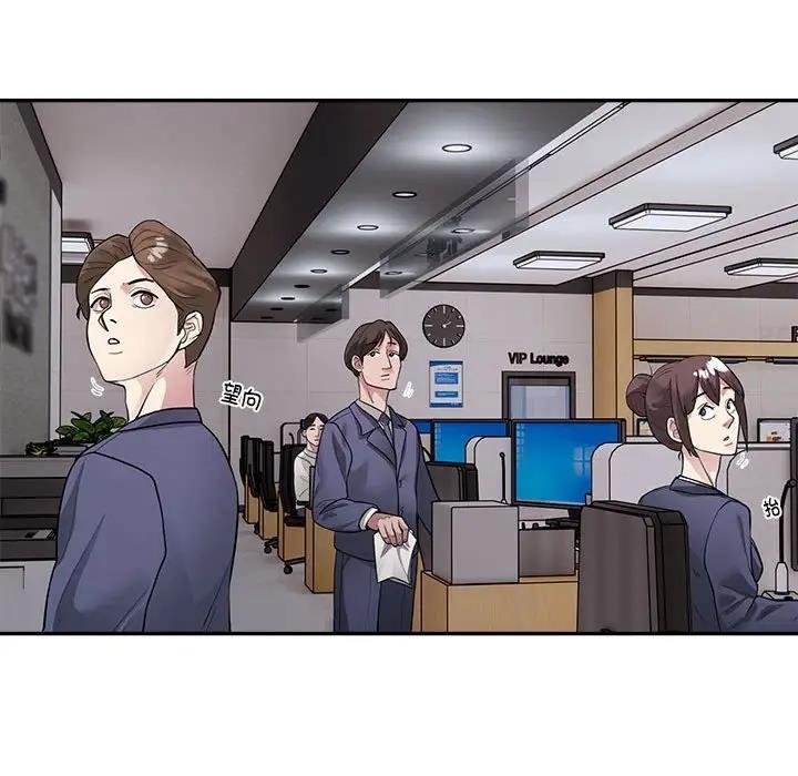 第3话 - 第10.jpg页