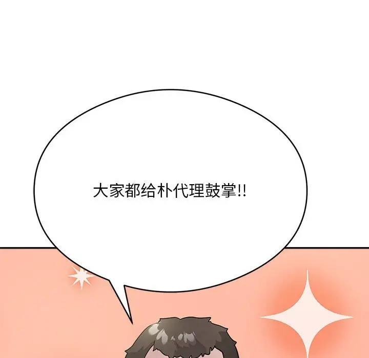 第3话 - 第15.jpg页