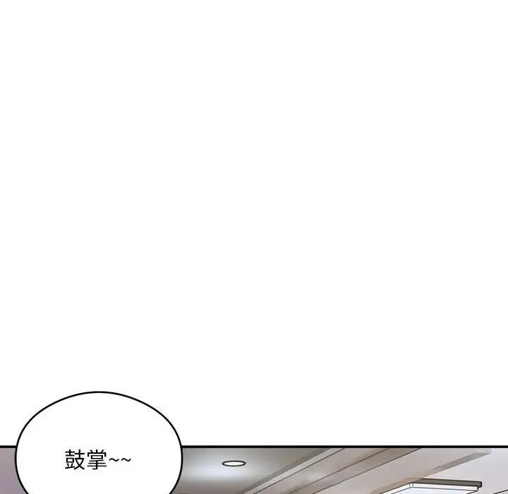第3话 - 第21.jpg页