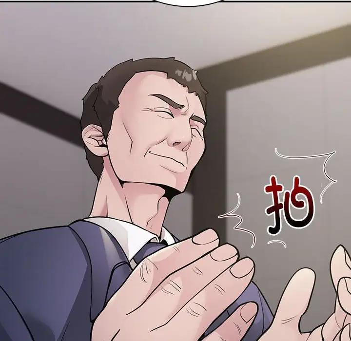 第3话 - 第25.jpg页