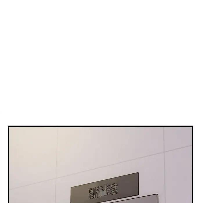 第3话 - 第35.jpg页
