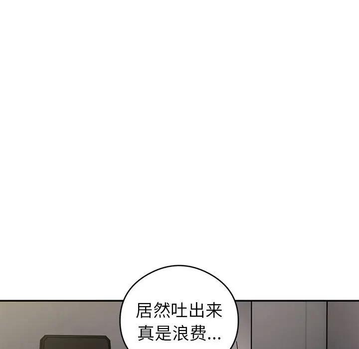 第3话 - 第40.jpg页