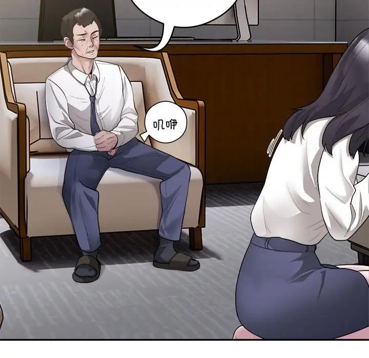 第3话 - 第41.jpg页