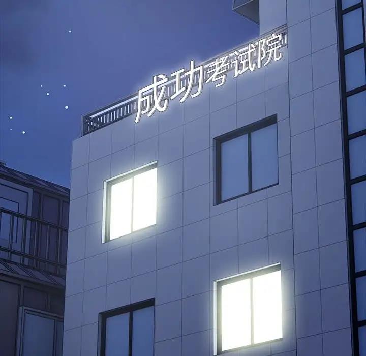第3话 - 第51.jpg页
