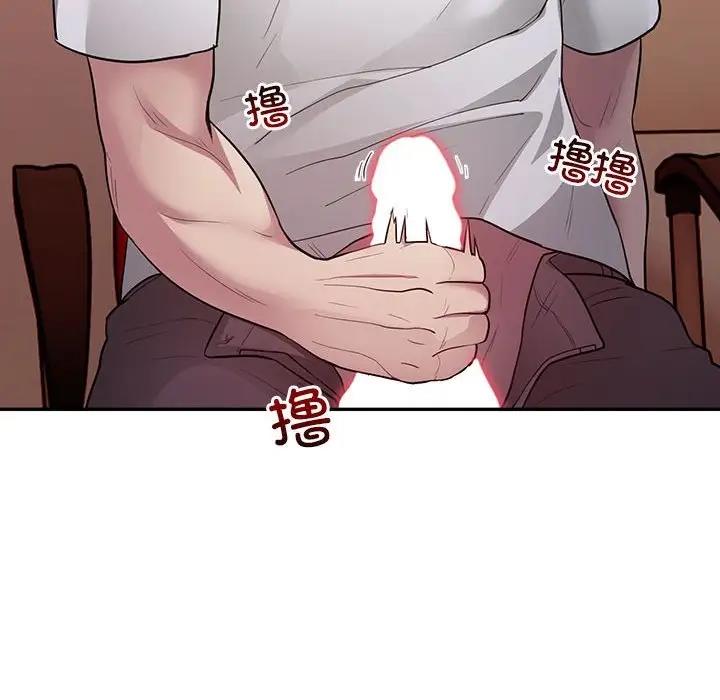 第3话 - 第61.jpg页