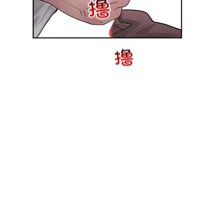 第3话 - 第71.jpg页