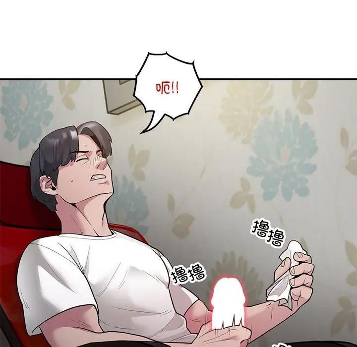 第3话 - 第73.jpg页