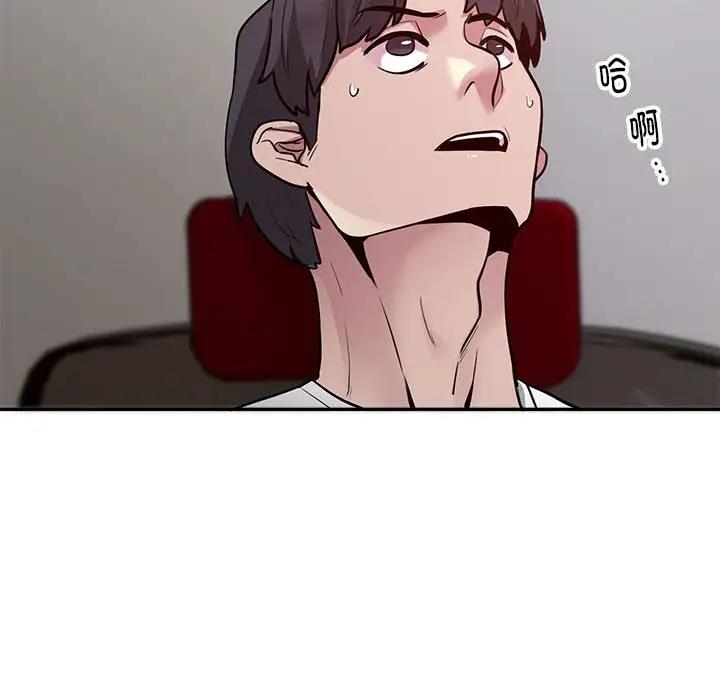 第3话 - 第79.jpg页