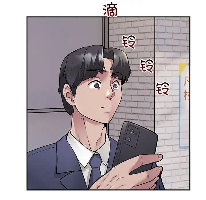 第3话 - 第93.jpg页