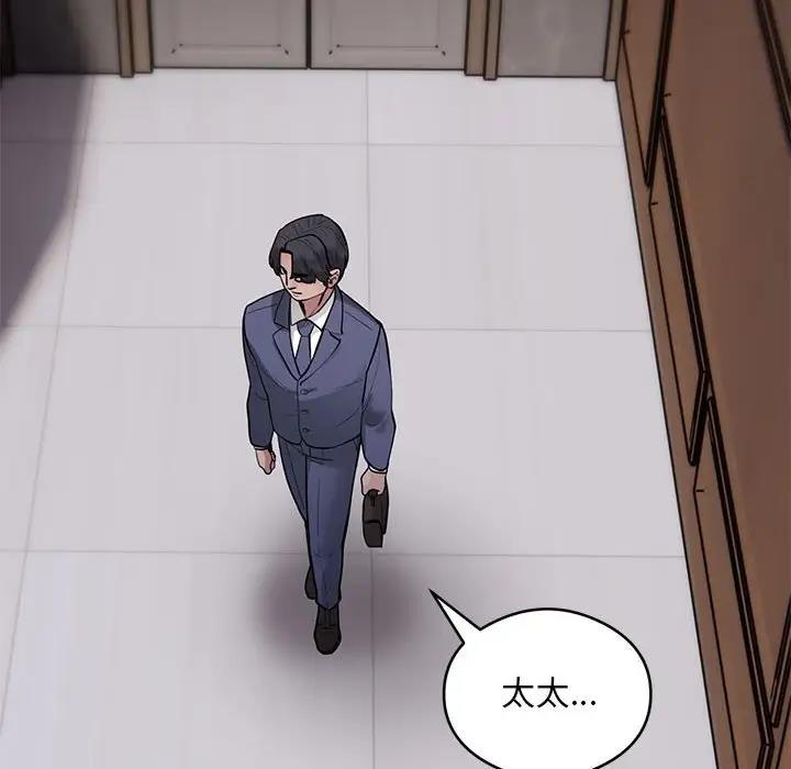 第3话 - 第110.jpg页