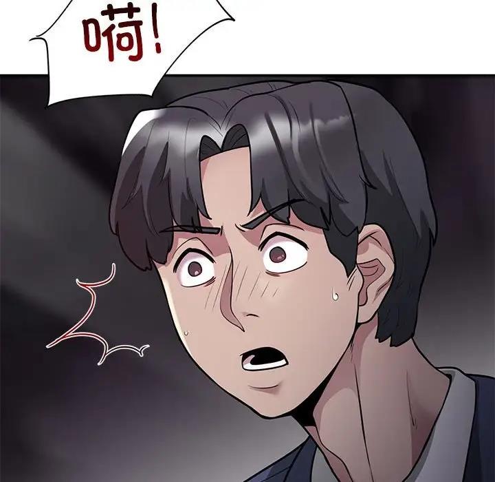 第3话 - 第126.jpg页