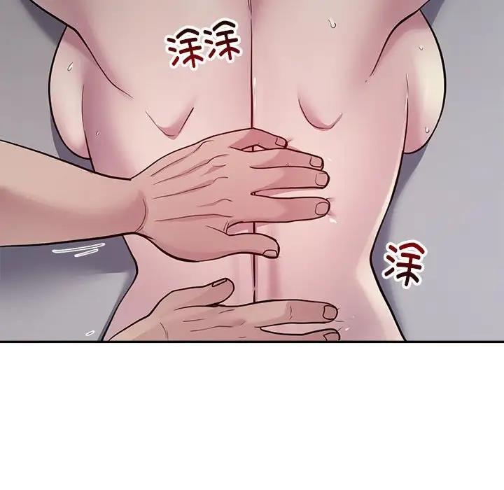 第3话 - 第143.jpg页