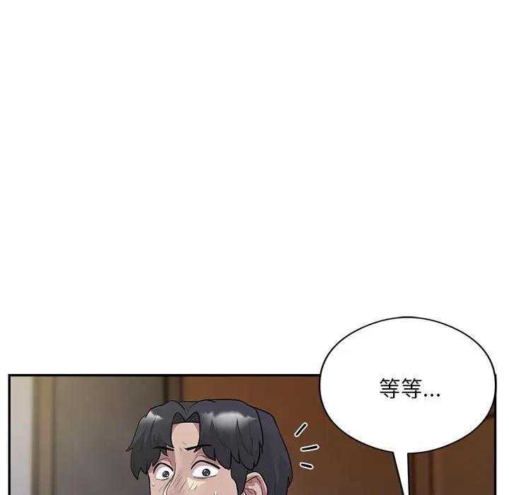 第3话 - 第164.jpg页