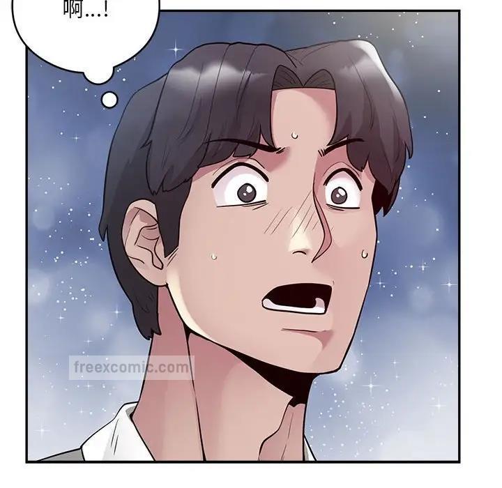 第3话 - 第171.jpg页