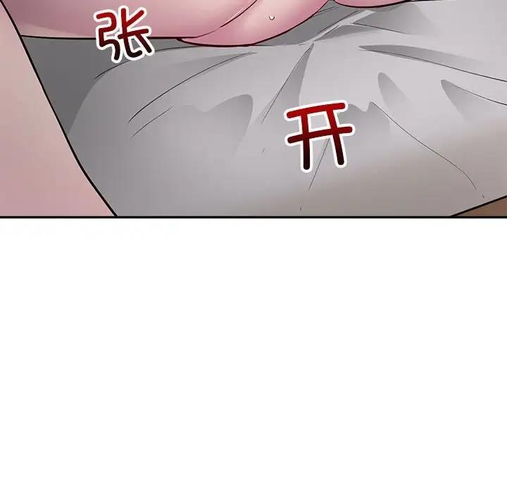 第3话 - 第175.jpg页