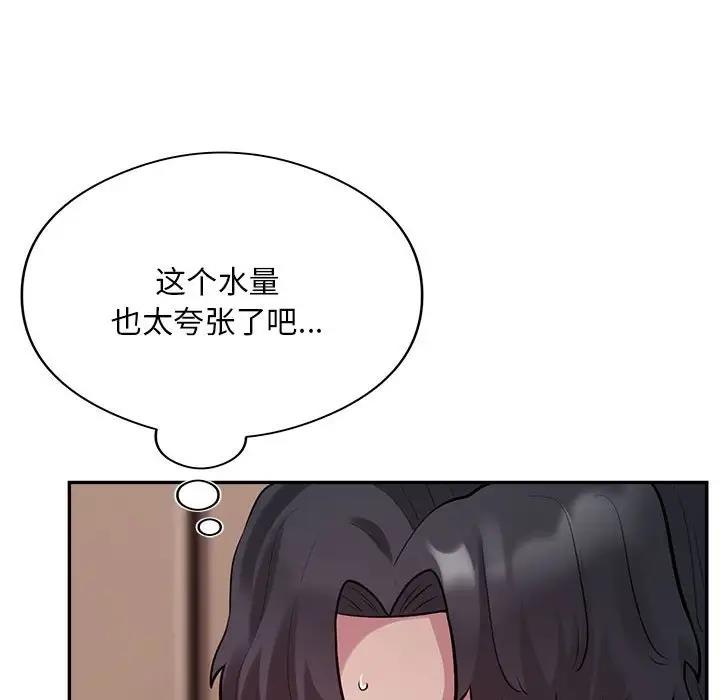 第3话 - 第180.jpg页