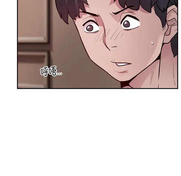 第3话 - 第181.jpg页