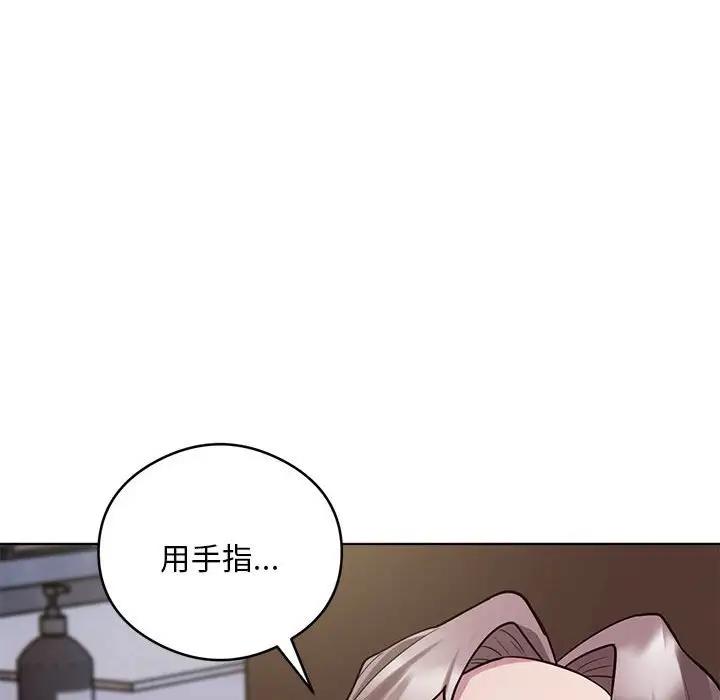 第3话 - 第189.jpg页