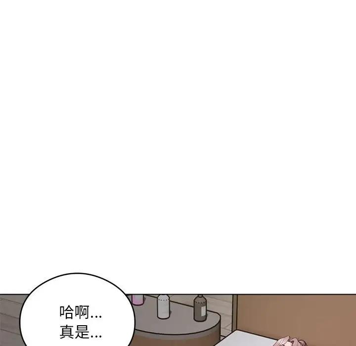 第3话 - 第195.jpg页