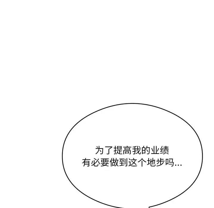 第3话 - 第198.jpg页