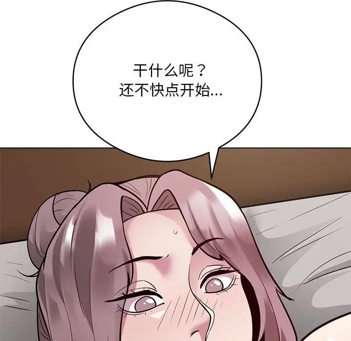 第3话 - 第201.jpg页