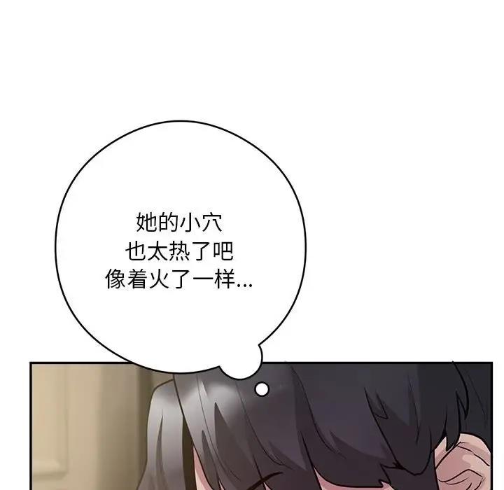 第3话 - 第222.jpg页
