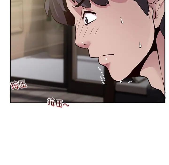第3话 - 第223.jpg页