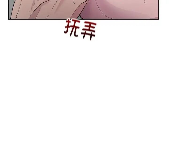 第3话 - 第227.jpg页