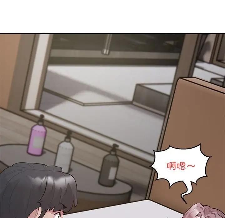 第3话 - 第233.jpg页