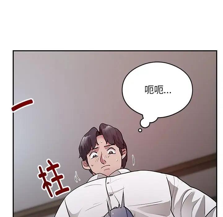 第3话 - 第246.jpg页