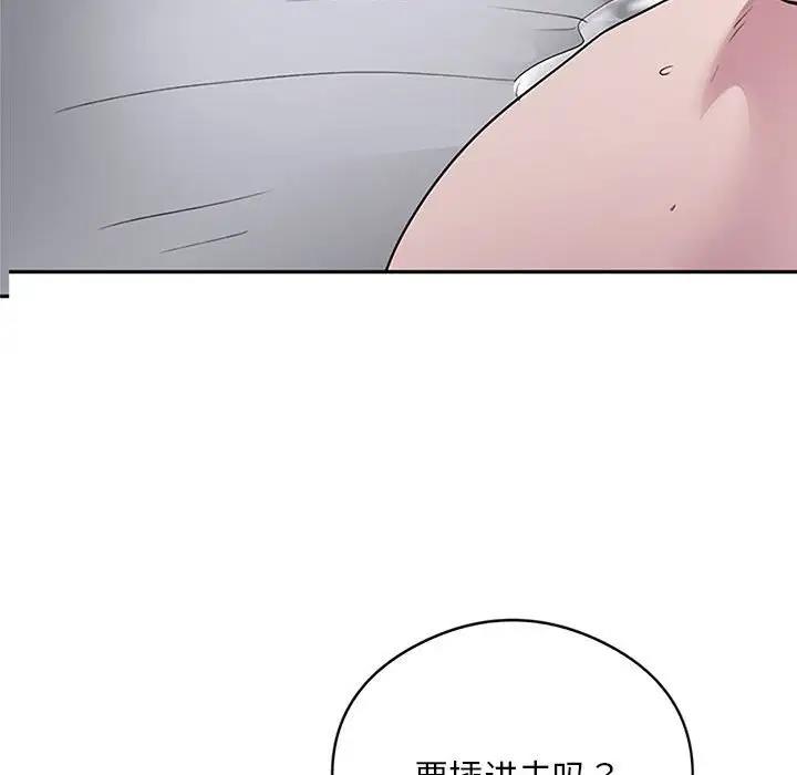 第3话 - 第252.jpg页