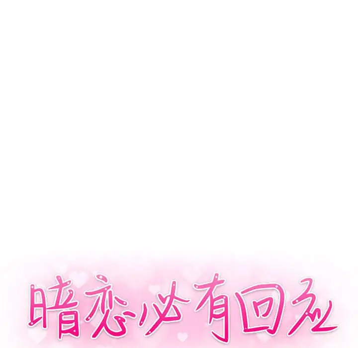 第22话 - 第13.jpg页