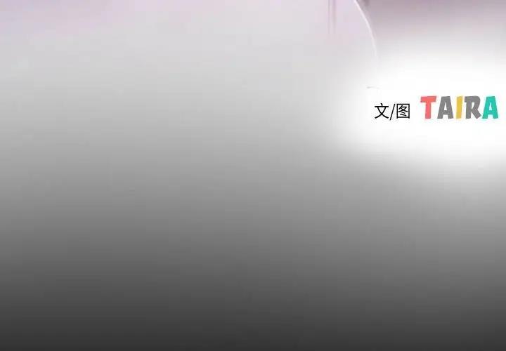 第9话 - 第4.jpg页