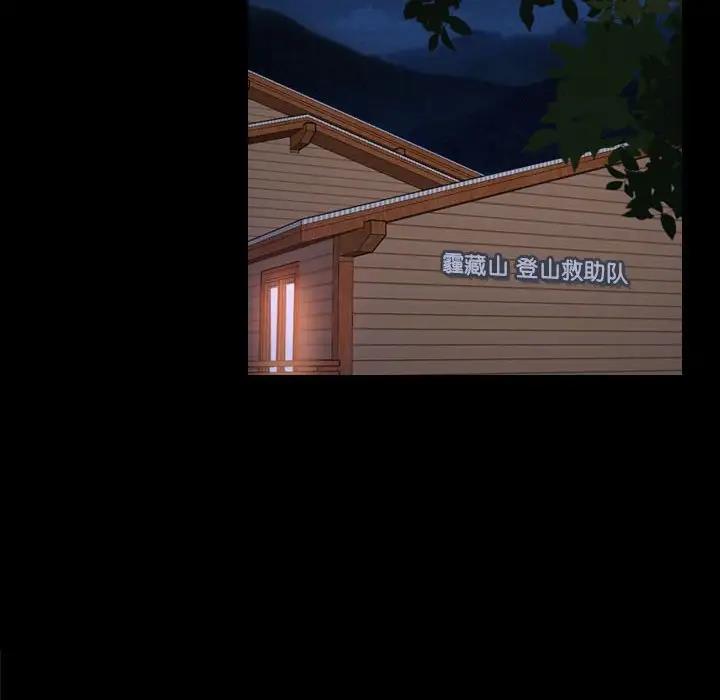 第9话 - 第6.jpg页