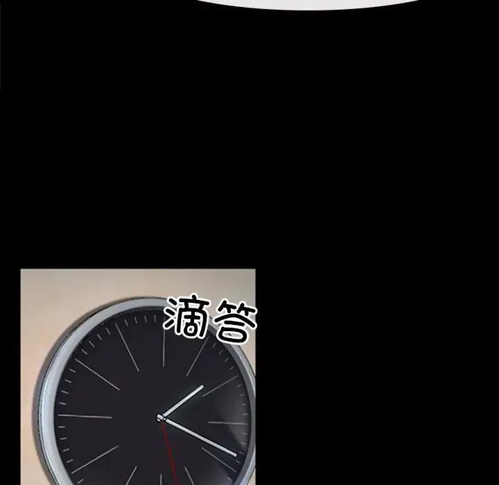 第9话 - 第10.jpg页
