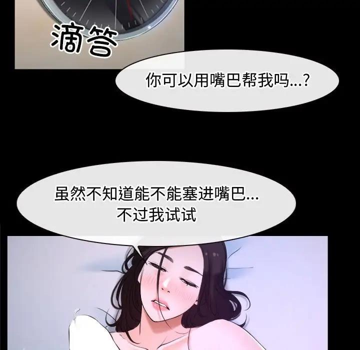 第9话 - 第11.jpg页