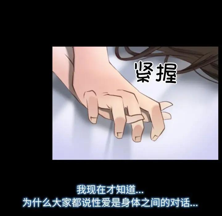第9话 - 第16.jpg页