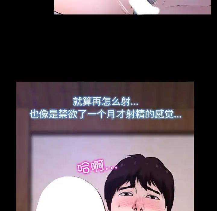 第9话 - 第32.jpg页