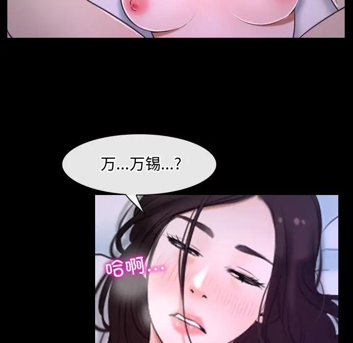 第9话 - 第37.jpg页