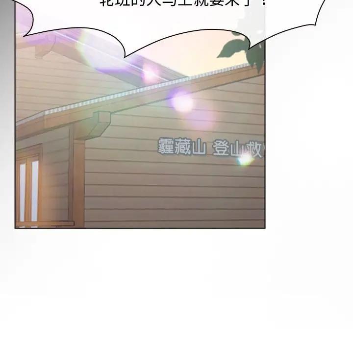 第9话 - 第44.jpg页