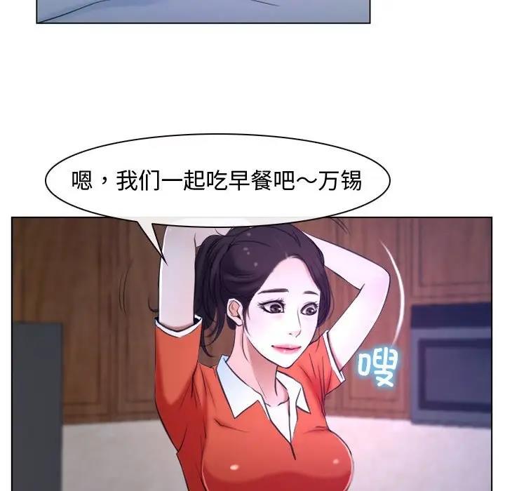 第9话 - 第46.jpg页