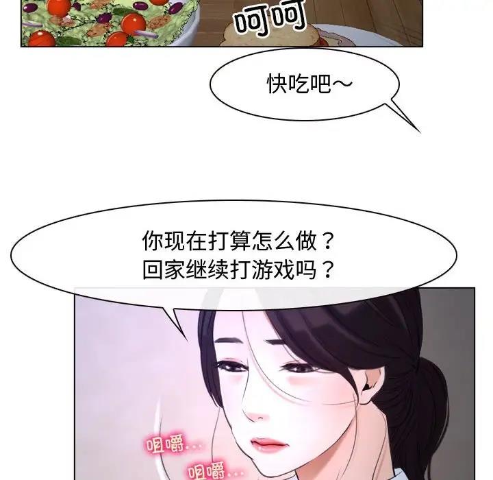 第9话 - 第50.jpg页