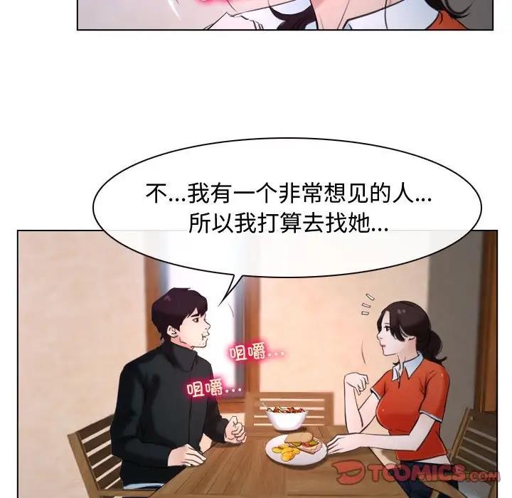 第9话 - 第51.jpg页